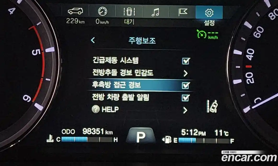 SsangYong Rexton 2020 2.2 Автомат в Москве № 341509, фото 19