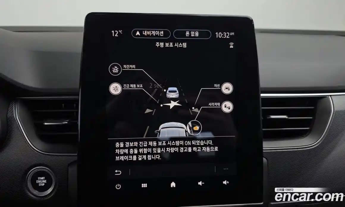 Renault XM3 2020 1.3 Автомат в Москве № 356057, фото 15