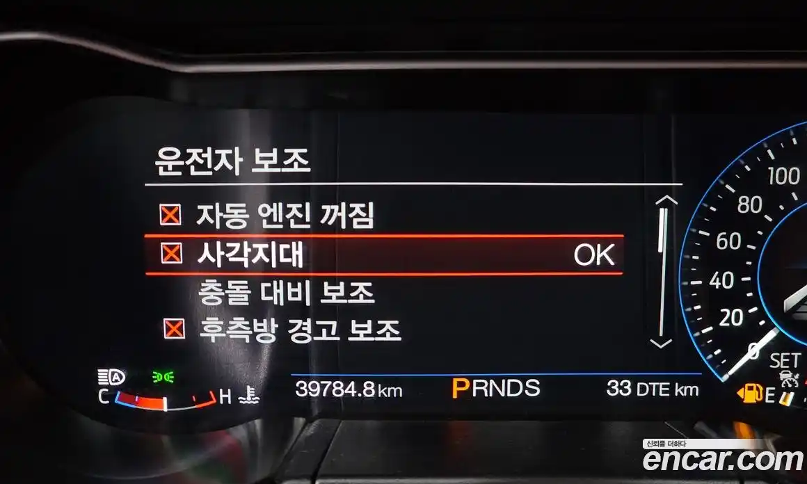 Ford Mustang 2022 2.3 Автомат в Москве № 361982, фото 17