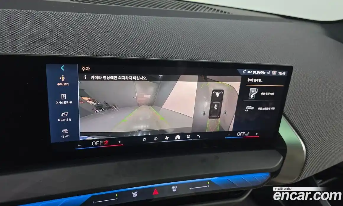 BMW X3 2025 2.0 Автомат в Москве № 362217, фото 16