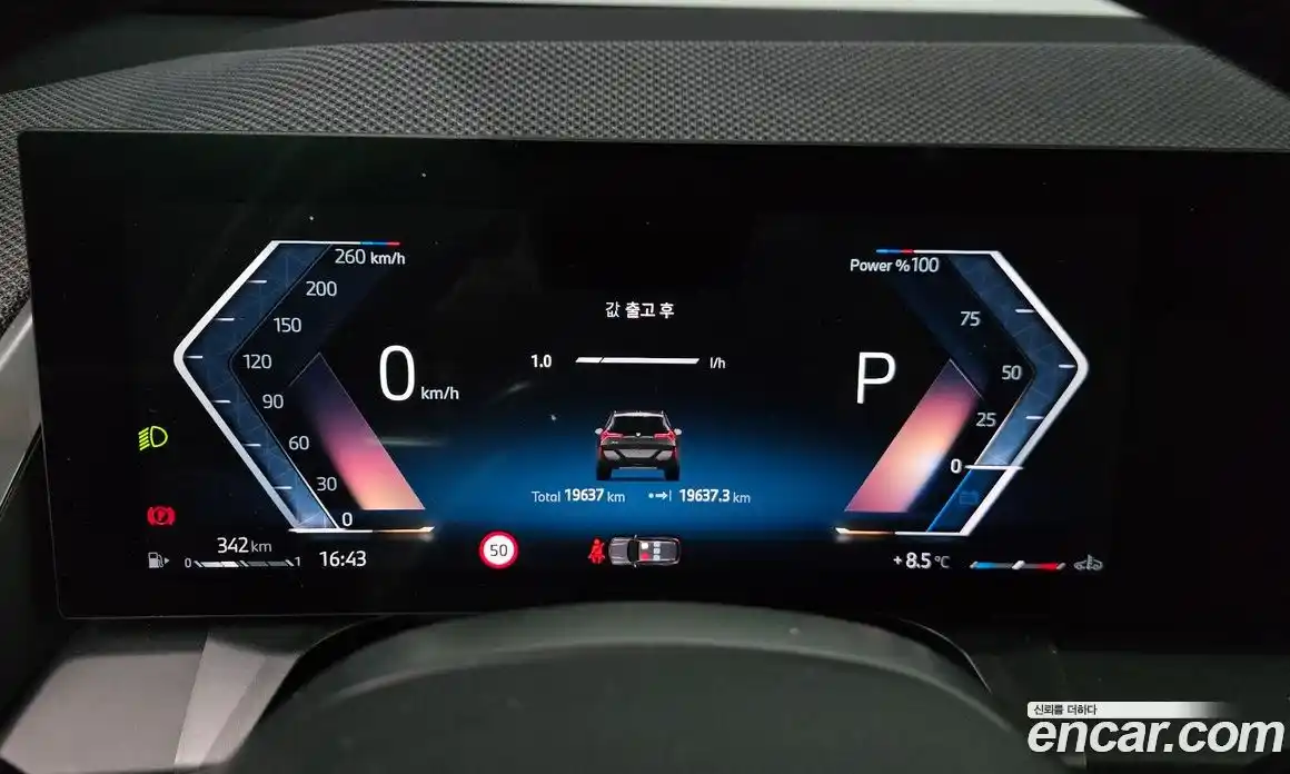 BMW X3 2025 2.0 Автомат в Москве № 362217, фото 8