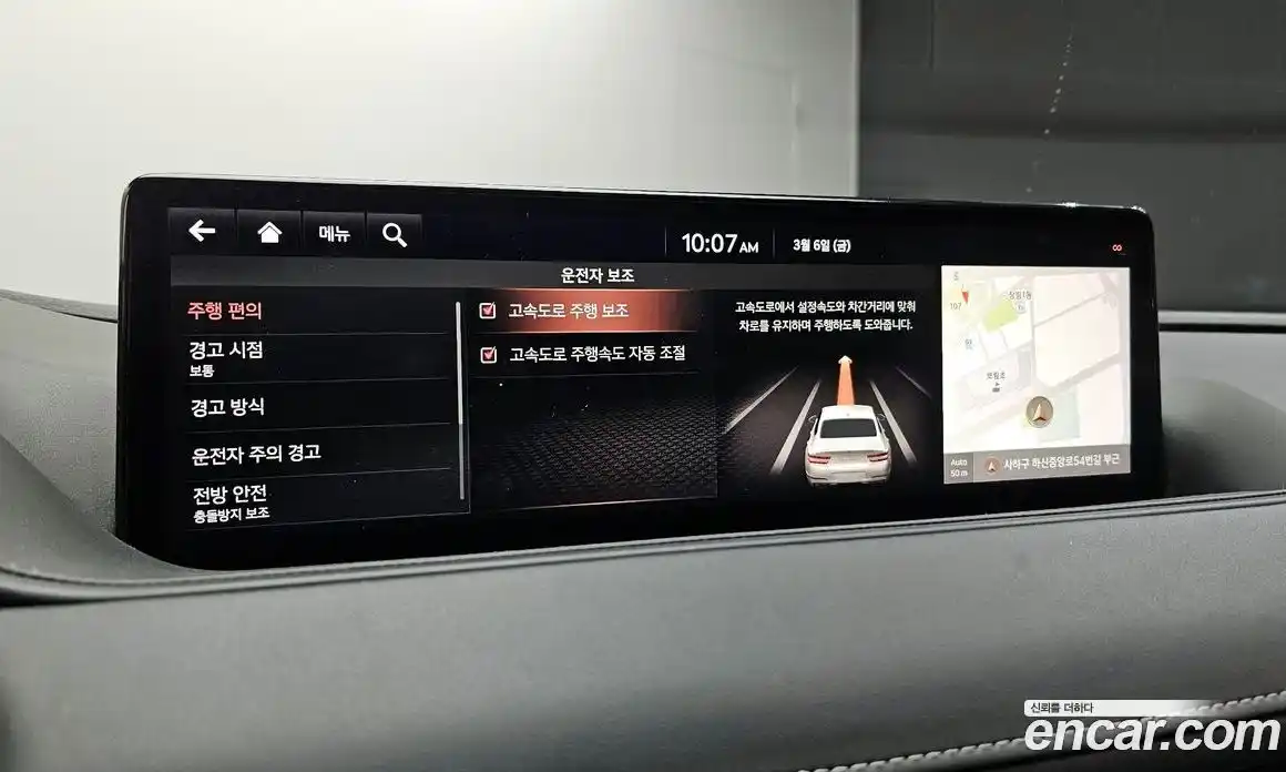 Genesis G80 2021 3.5 Автомат в Москве № 365182, фото 17