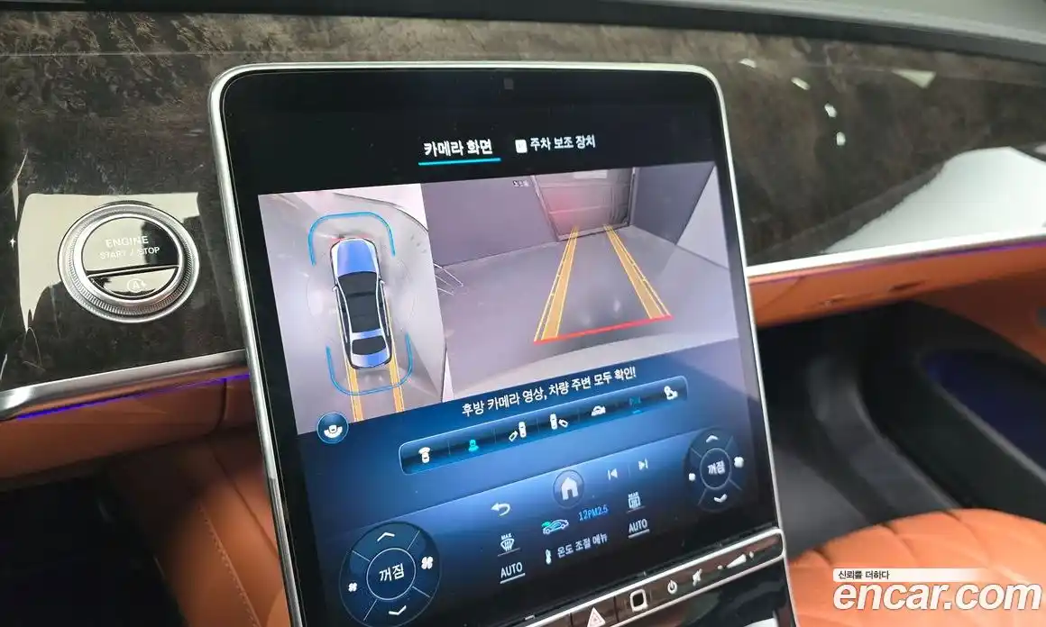 Mercedes-Benz S-Class 2021 4.0 Автомат в Москве № 372509, фото 16