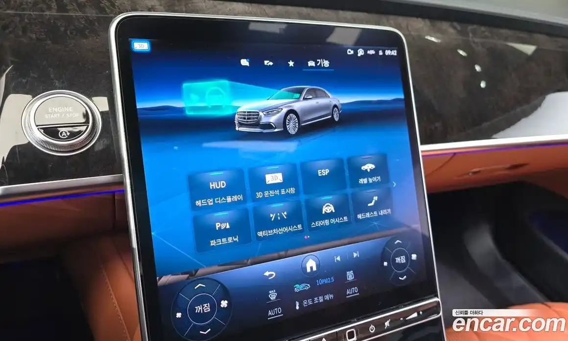 Mercedes-Benz S-Class 2021 4.0 Автомат в Москве № 372509, фото 18