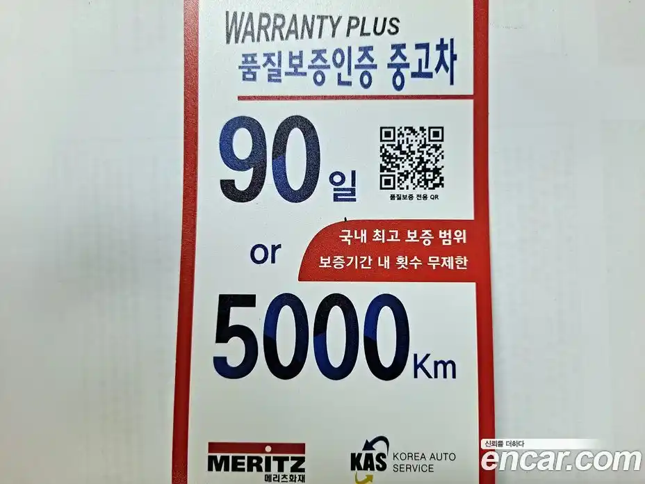 Chevrolet Spark 2016 1.0 Автомат в Москве № 38326, фото 20