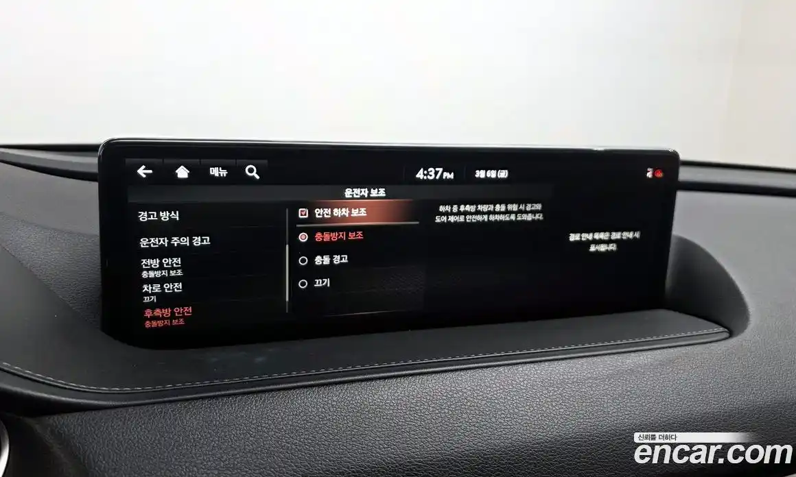 Genesis G80 2021 2.5 Автомат в Москве № 386325, фото 16