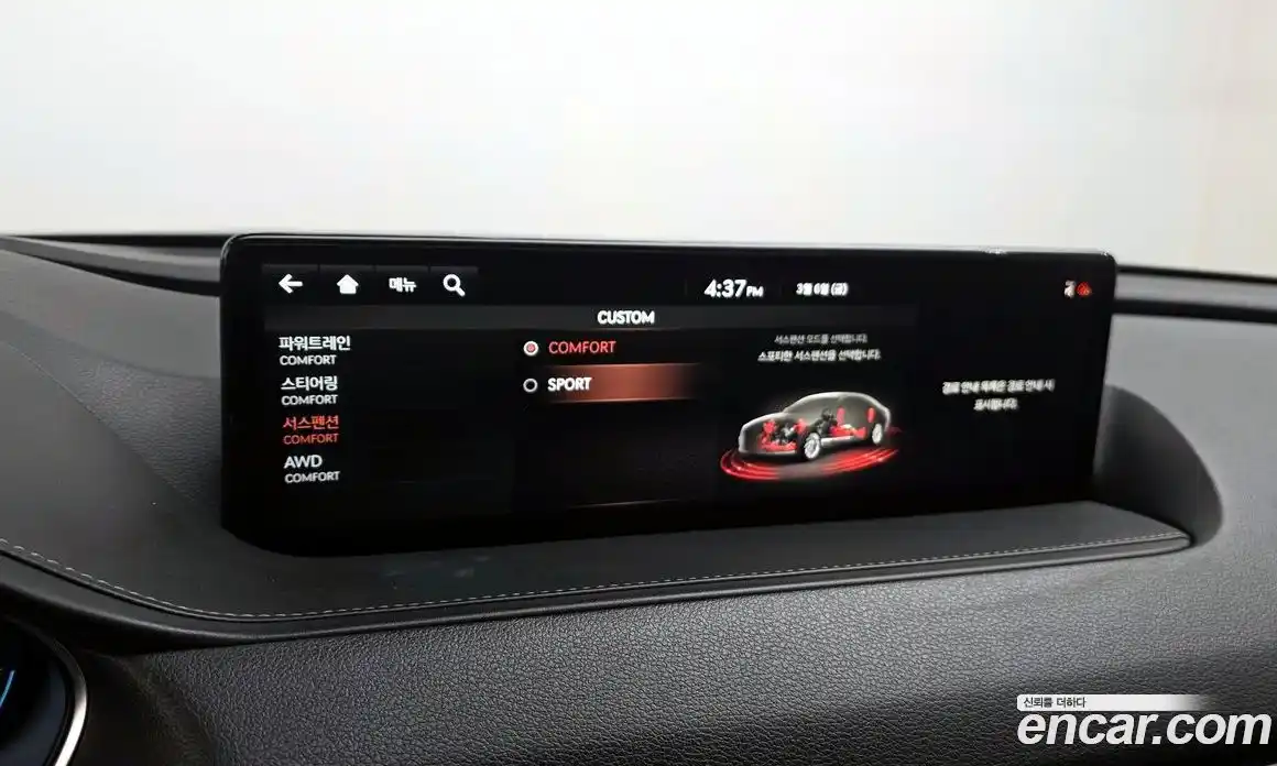 Genesis G80 2021 2.5 Автомат в Москве № 386325, фото 17