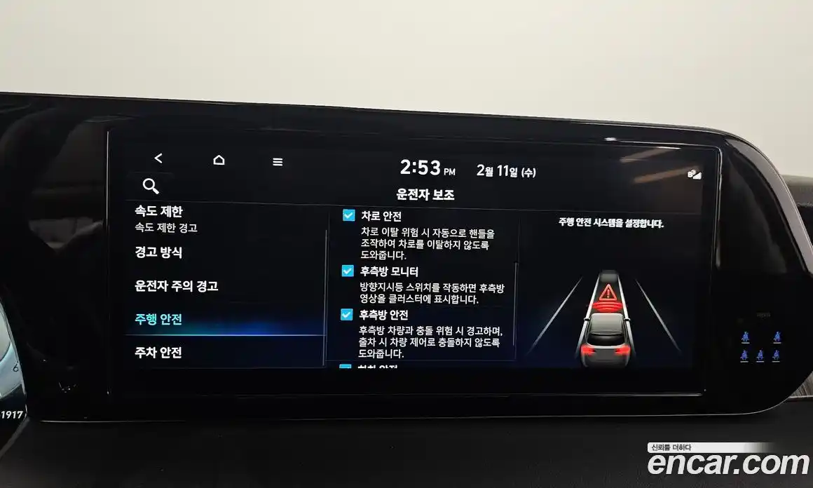 Hyundai Palisade 2024 2.2 Автомат в Москве № 44989, фото 18