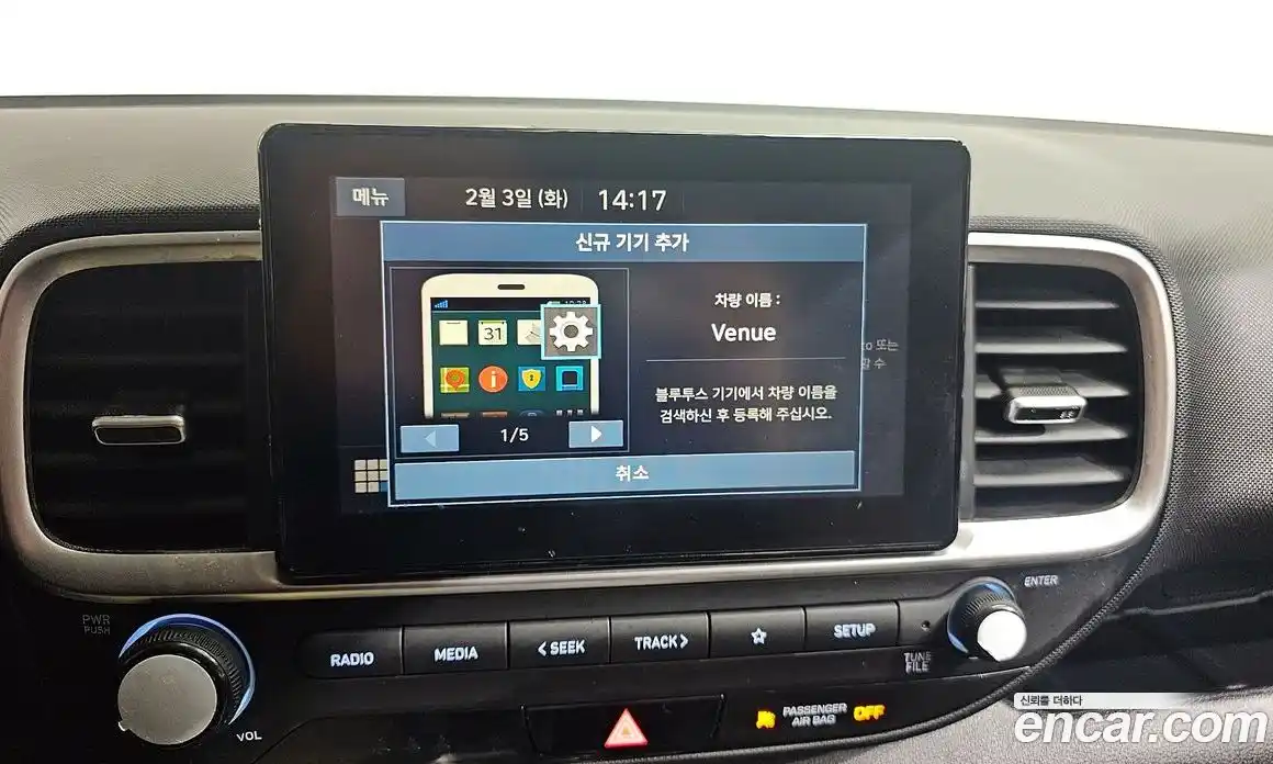 Hyundai Venue 2021 1.6 Автомат в Москве № 50143, фото 18