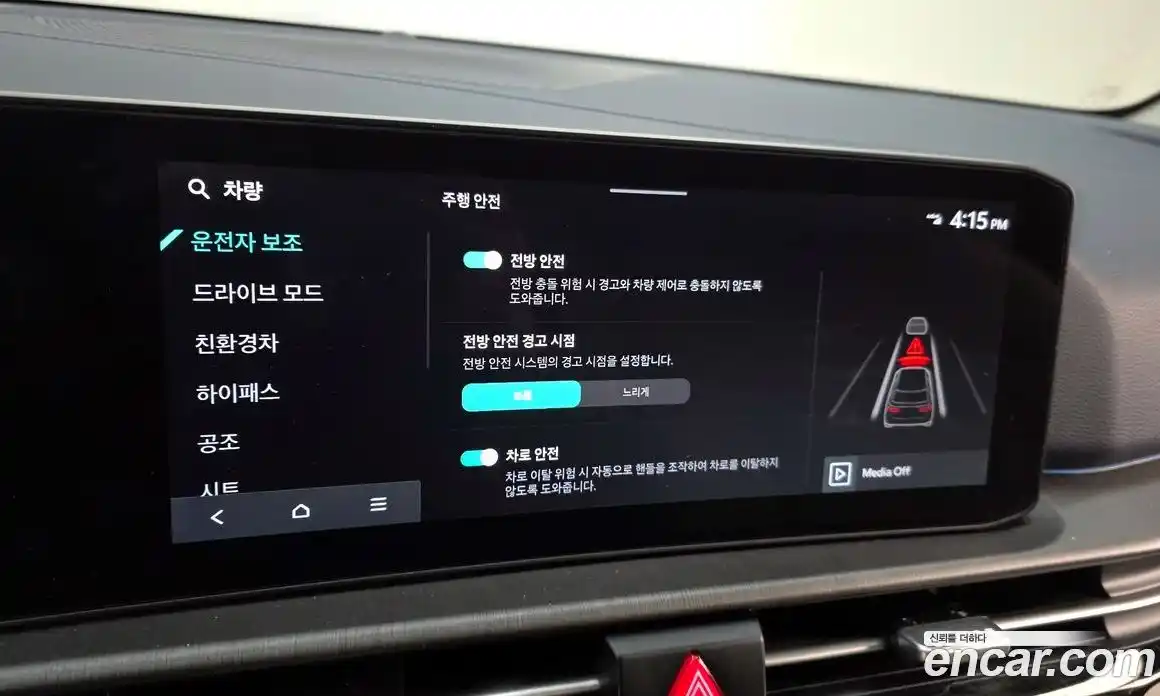 Kia Sportage 2025 1.6 Автомат в Москве № 50481, фото 6