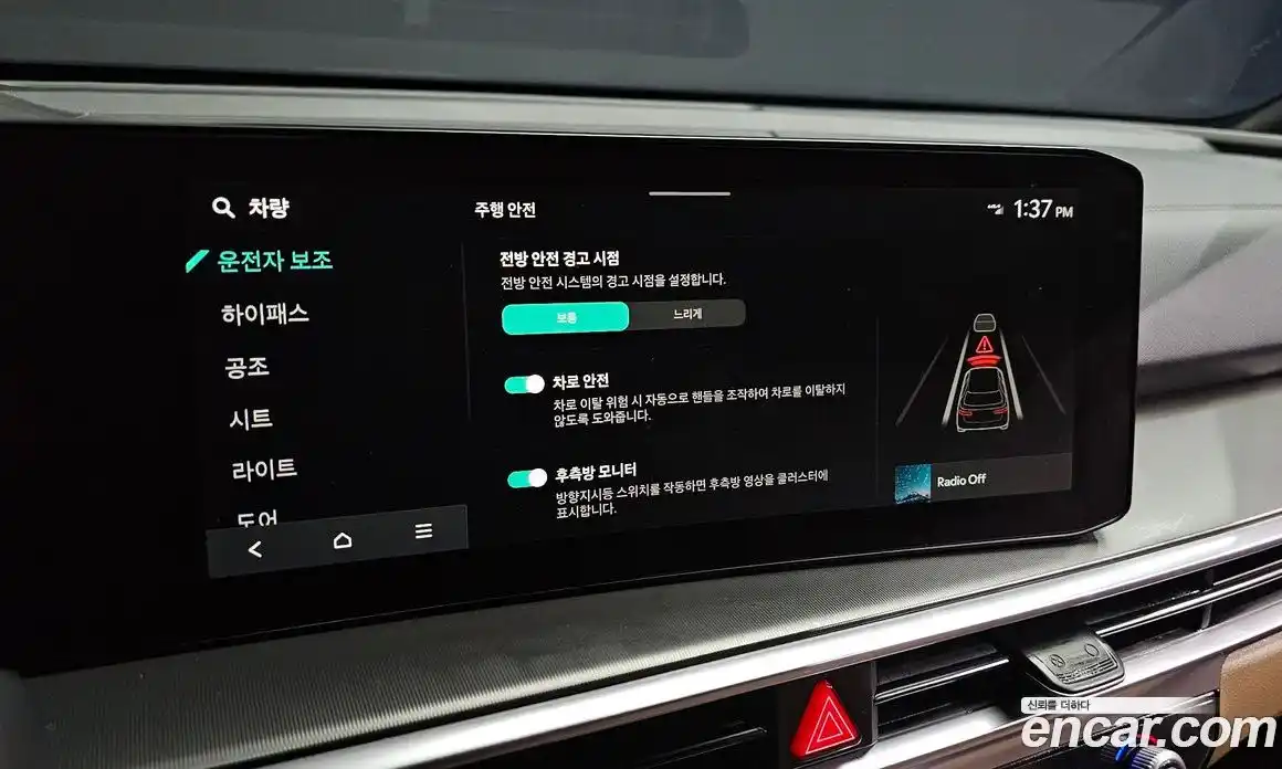 Kia Sorento 2024 2.5 Автомат в Москве № 54405, фото 19