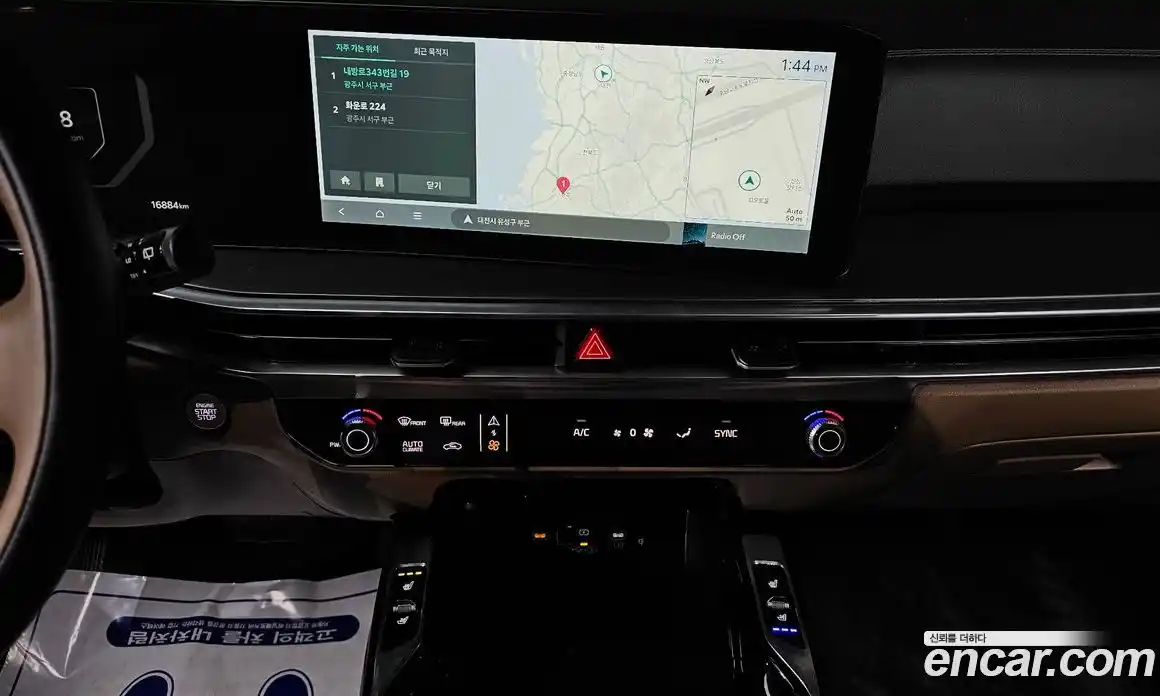 Kia Sorento 2024 2.5 Автомат в Москве № 54405, фото 7