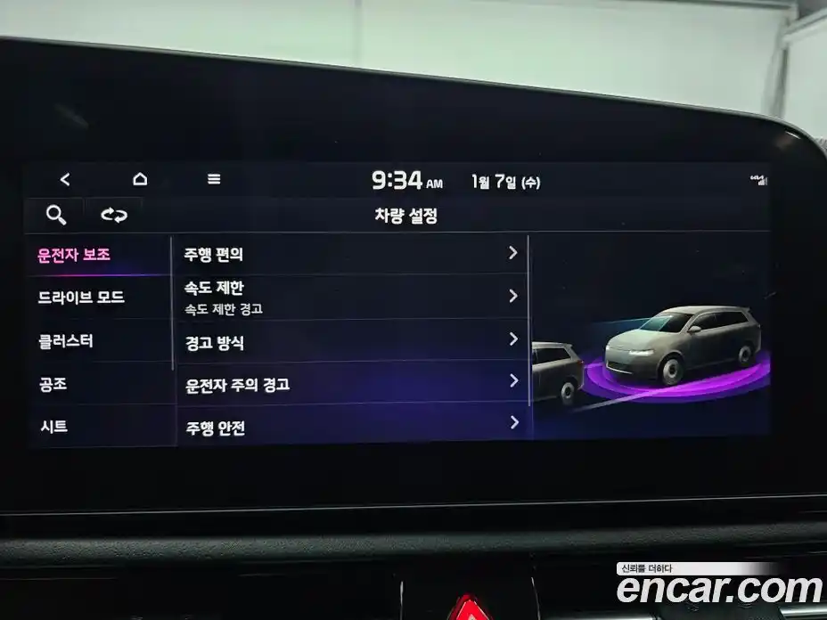 Kia Niro 2024 Автомат в Москве № 55304, фото 14