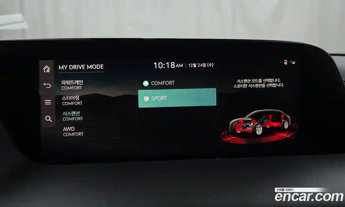 Genesis G90 2023 3.5 Автомат в Москве № 57336, фото 15