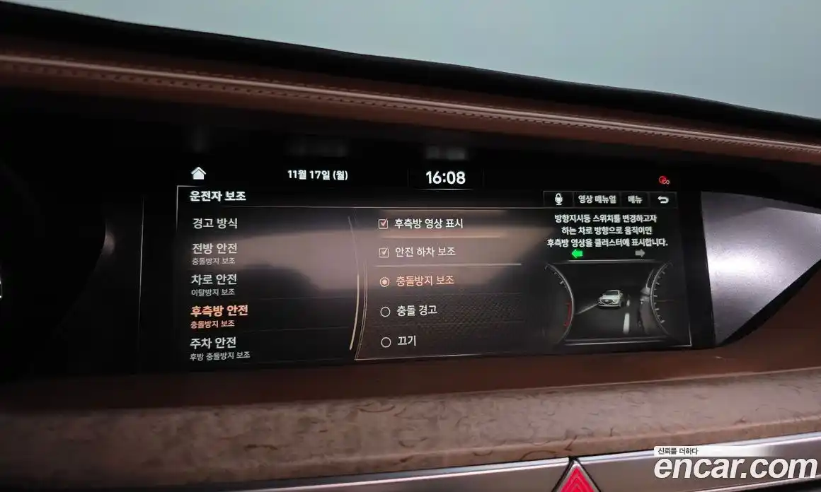 Genesis G90 2021 3.8 Автомат в Москве № 59169, фото 10