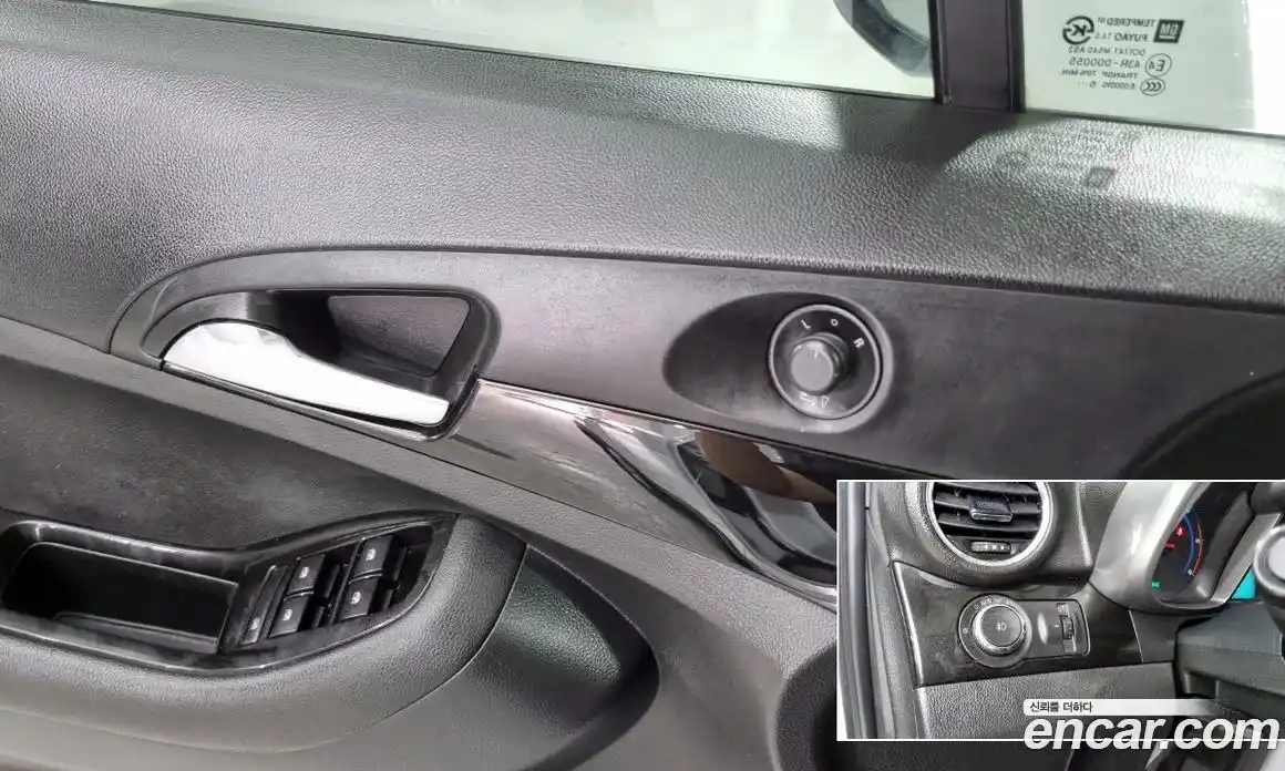 Chevrolet Orlando 2016 1.6 Автомат в Москве № 105332, фото 15