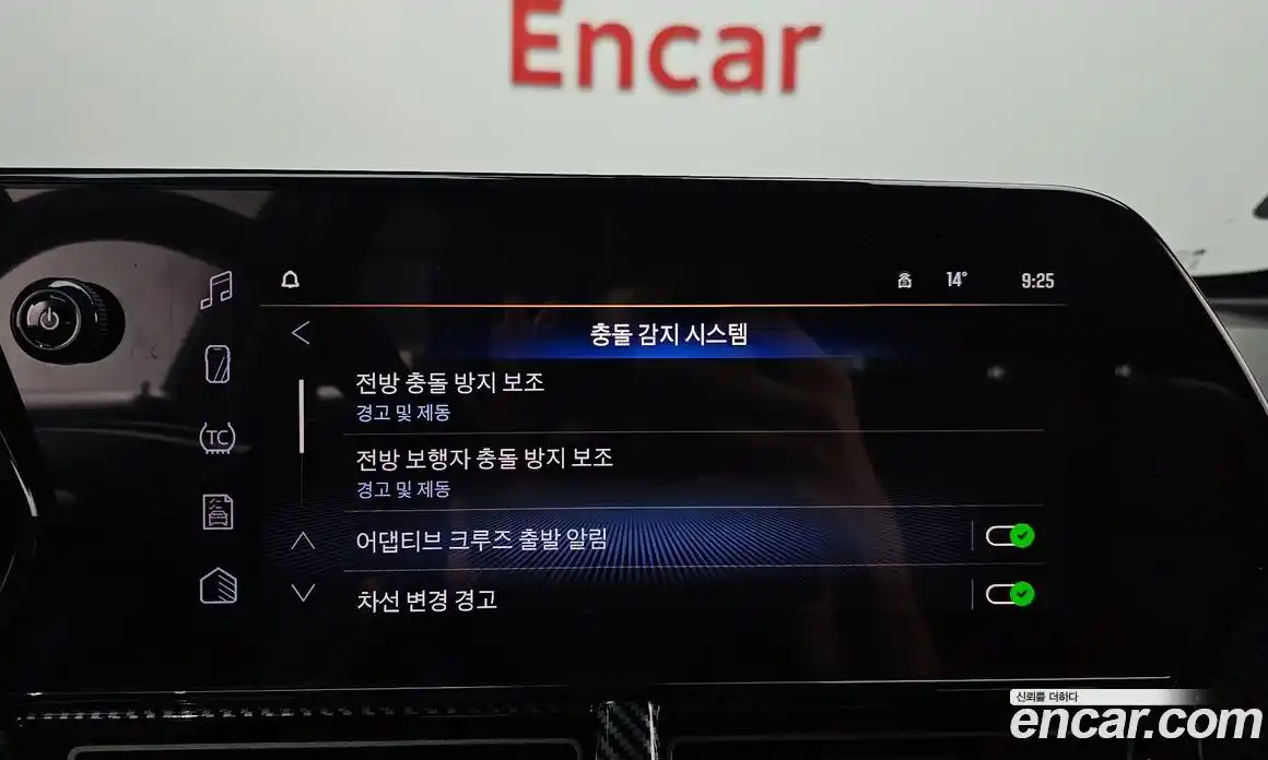 Chevrolet Trax 2025 1.2 Автомат в Москве № 105351, фото 16