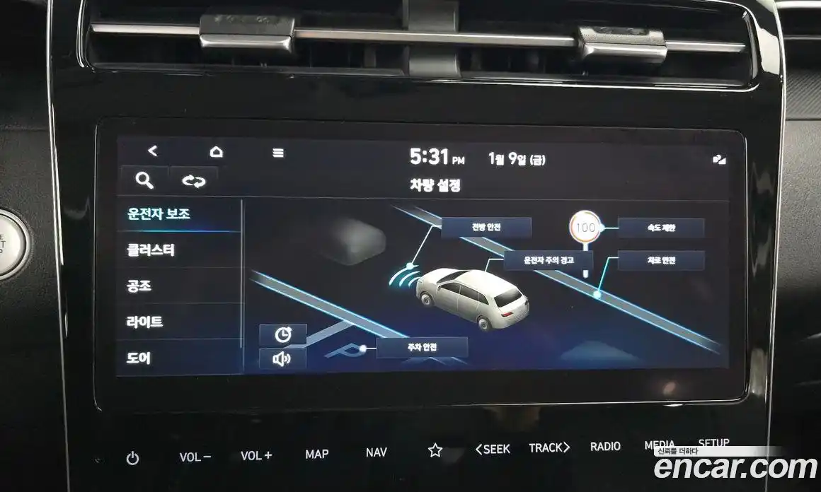 Hyundai Tucson 2023 2.0 Автомат в Москве № 108893, фото 1