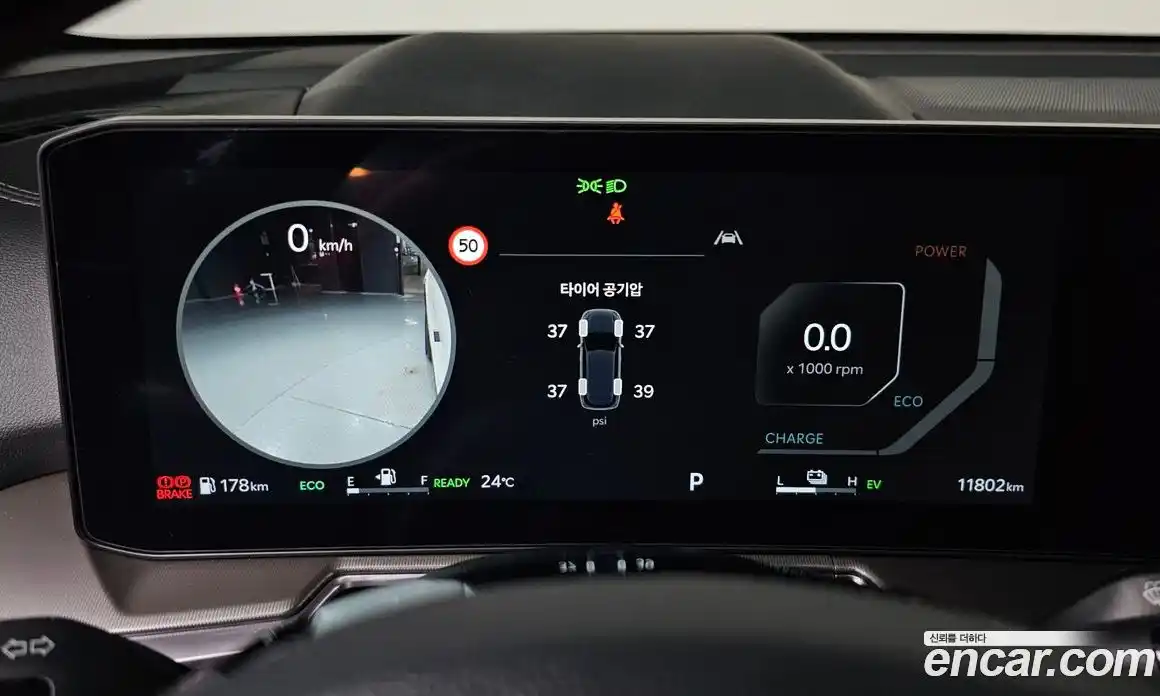 Kia Sorento 2024 1.6 Автомат в Москве № 11213, фото 14