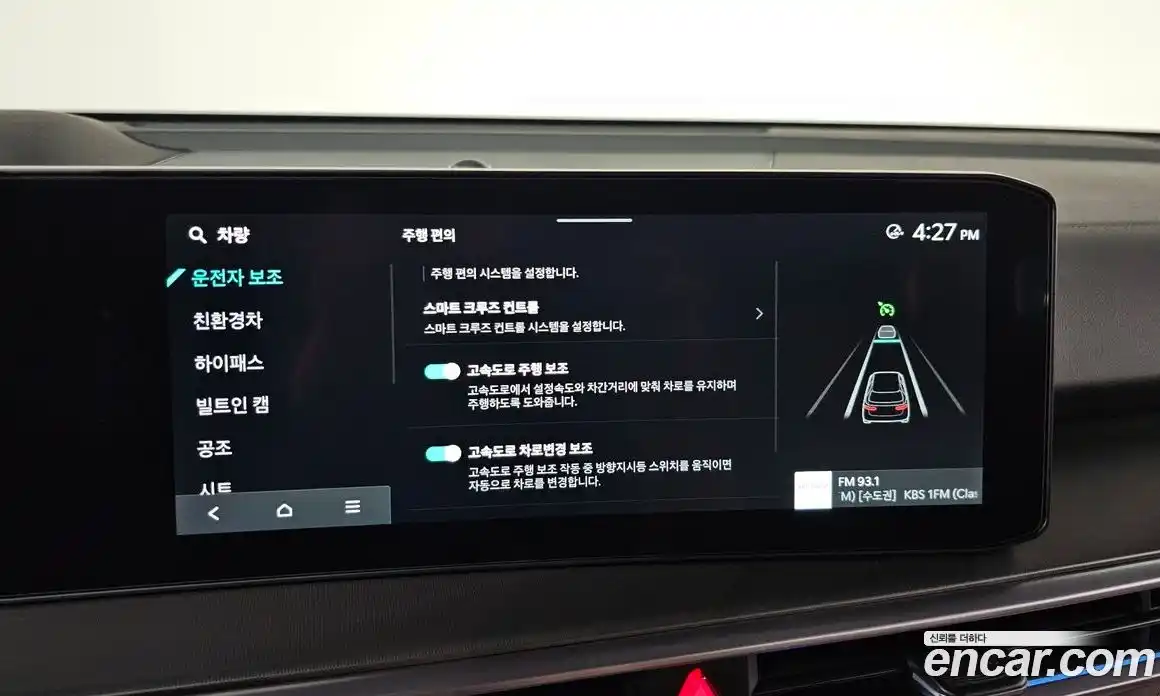 Kia Sorento 2024 1.6 Автомат в Москве № 11213, фото 8