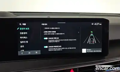 Kia Sorento 2024 1.6 Автомат в Москве № 11213, миниатюра 8