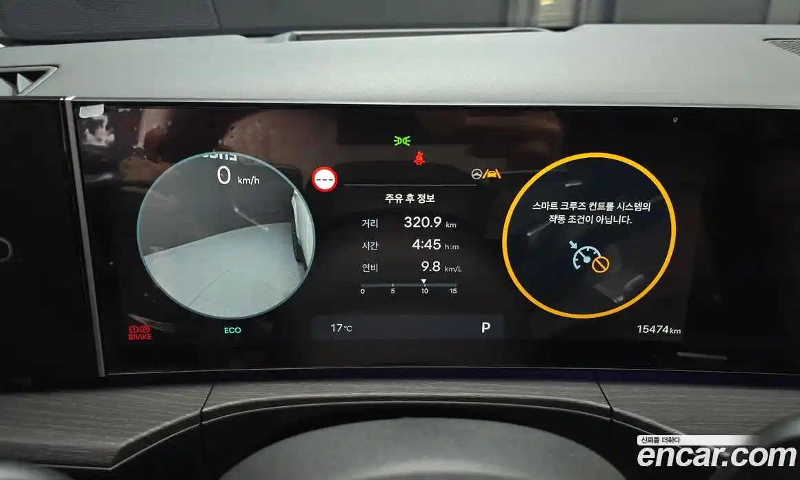 Hyundai Santa Fe 2024 2.5 Автомат в Москве № 115748, фото 19