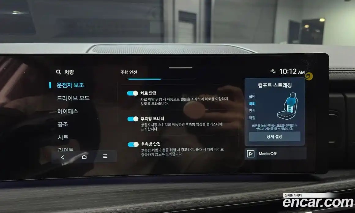 Hyundai Santa Fe 2024 2.5 Автомат в Москве № 115748, фото 20