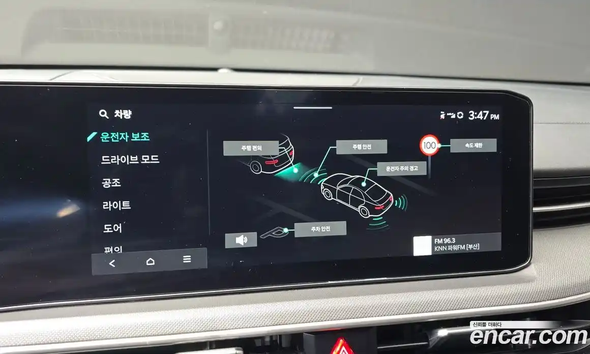 Kia K5 2024 2.0 Автомат в Москве № 122217, фото 3