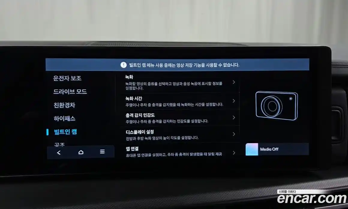 Hyundai Santa Fe 2024 1.6 Автомат в Москве № 125311, фото 13