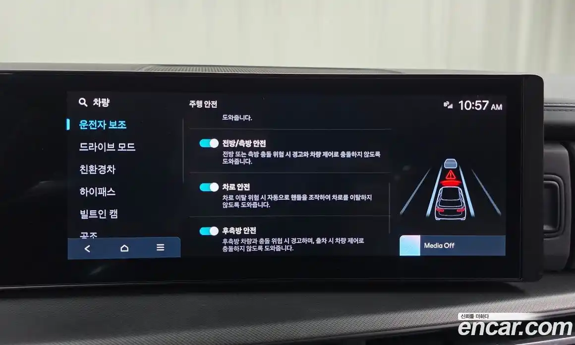 Hyundai Santa Fe 2024 1.6 Автомат в Москве № 125311, фото 4