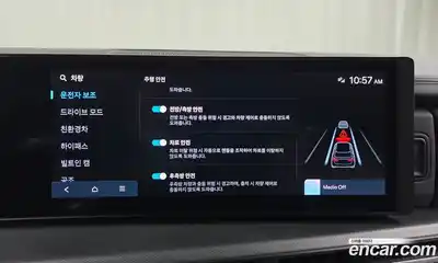 Hyundai Santa Fe 2024 1.6 Автомат в Москве № 125311, миниатюра 4