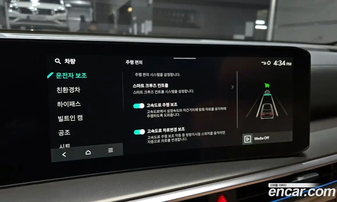 Kia Sorento 2024 1.6 Автомат в Москве № 128289, фото 12