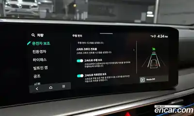 Kia Sorento 2024 1.6 Автомат в Москве № 128289, миниатюра 12