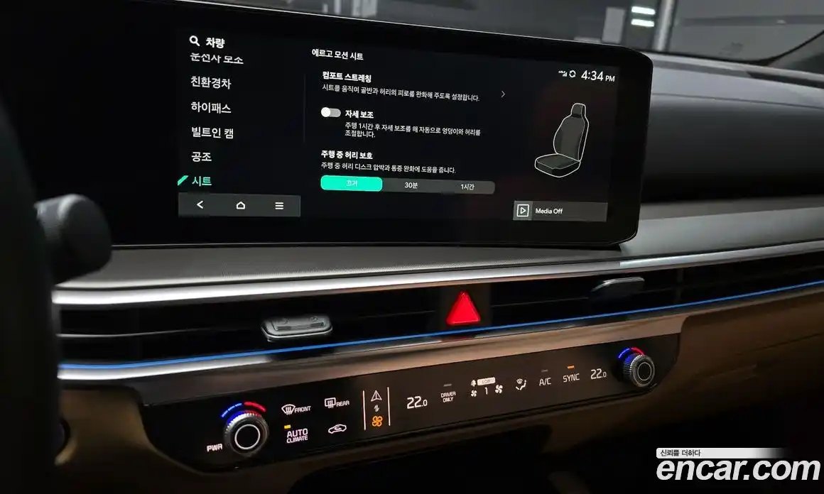 Kia Sorento 2024 1.6 Автомат в Москве № 128289, фото 8