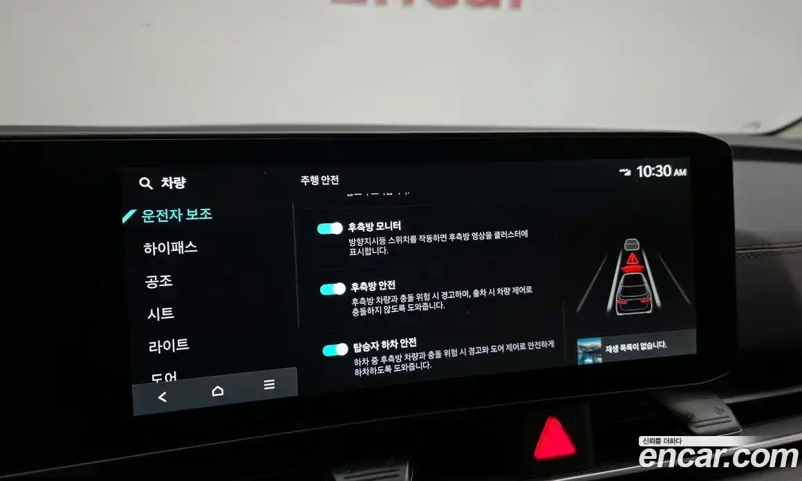 Kia Canival 2025 2.2 Автомат в Москве № 128629, фото 13