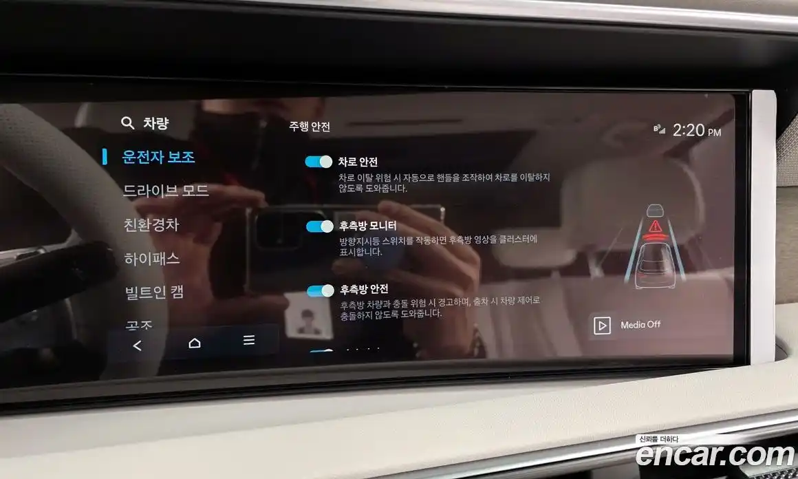 Hyundai Palisade 2026 2.5 Автомат в Москве № 129433, фото 6