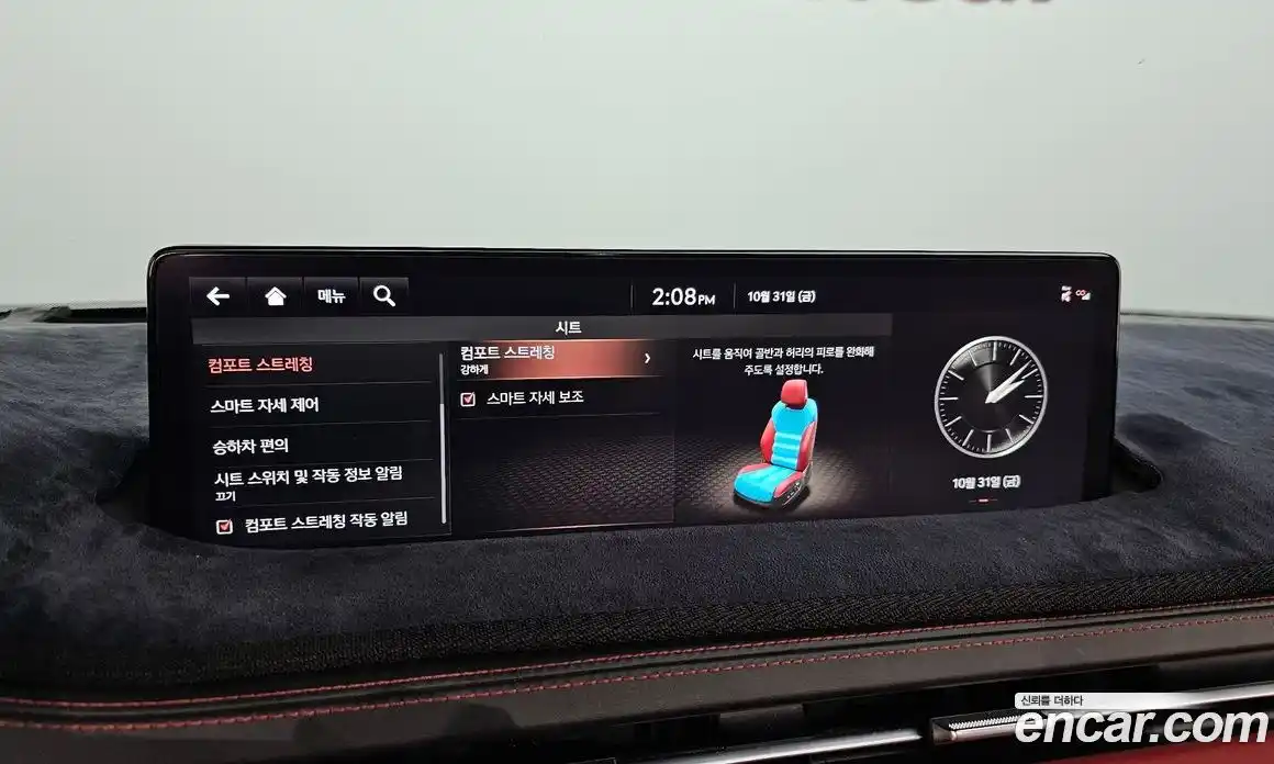 Genesis GV70 2022 3.5 Автомат в Москве № 13100, фото 3