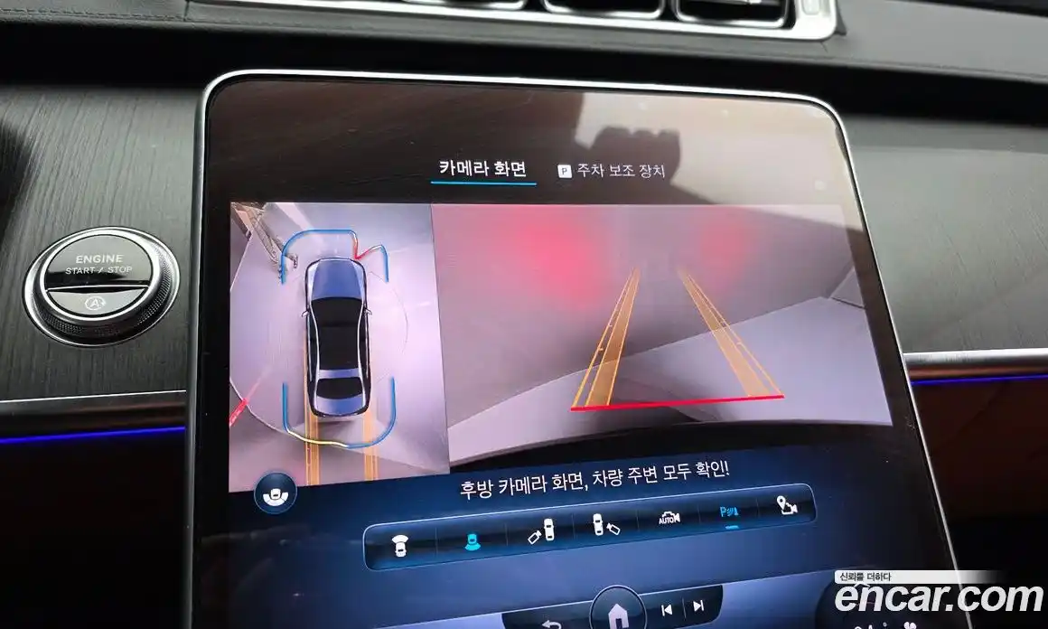 Mercedes-Benz S-Class 2022 3.0 Автомат в Москве № 139272, фото 15