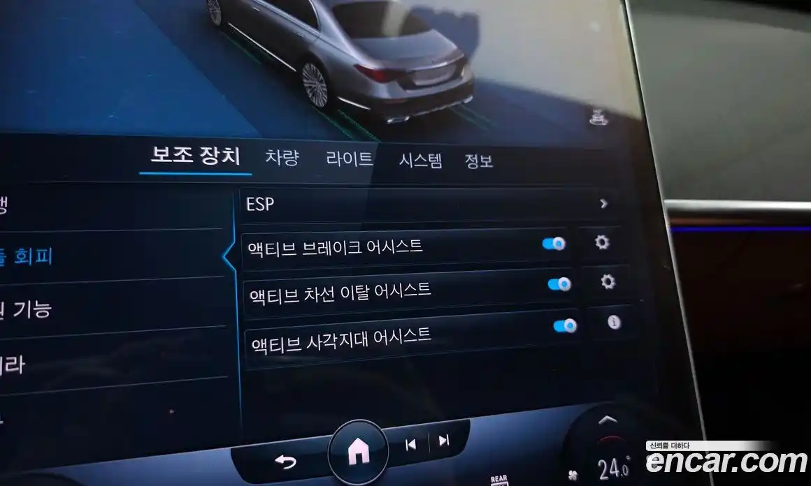 Mercedes-Benz S-Class 2022 3.0 Автомат в Москве № 139272, фото 16