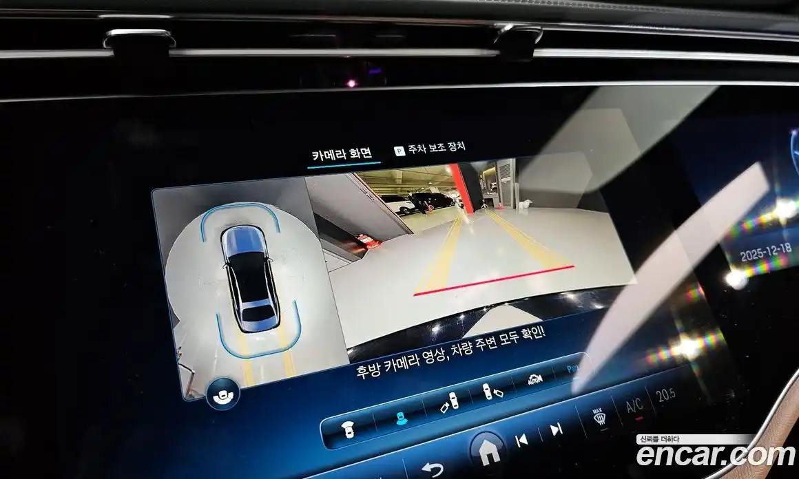 Mercedes-Benz E-Class 2024 2.0 Автомат в Москве № 139848, фото 16