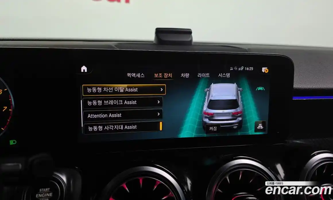 Mercedes-Benz GLB-Class 2023 2.0 Автомат в Москве № 142619, фото 16