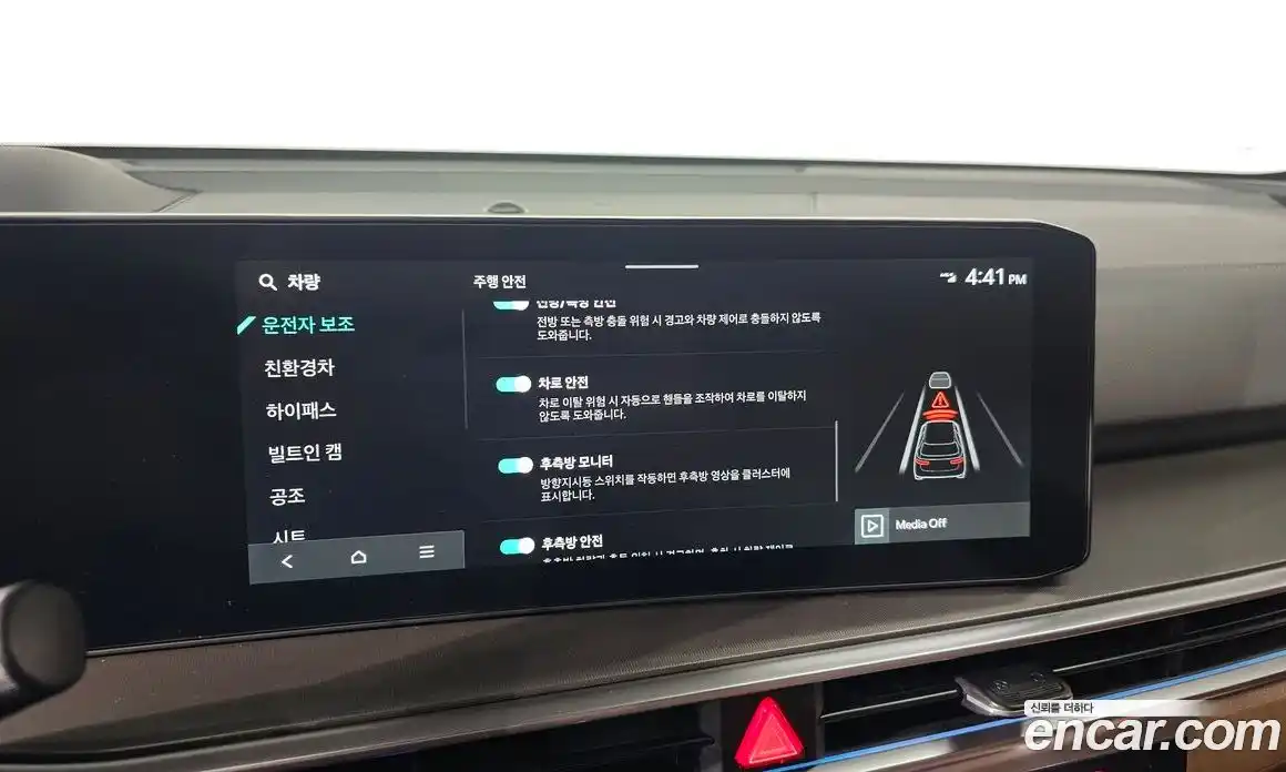 Kia Sorento 2024 1.6 Автомат в Москве № 14847, фото 16