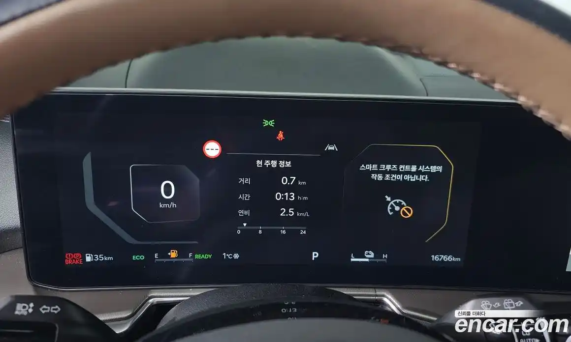 Kia Sorento 2024 1.6 Автомат в Москве № 14847, фото 8