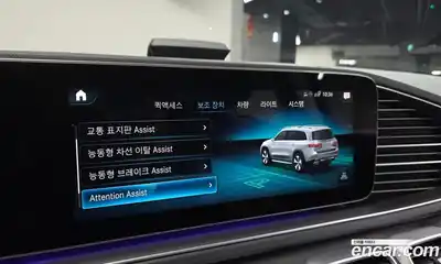 Mercedes-Benz GLS-Class 2020 4.0 Автомат в Москве № 150866, миниатюра 5