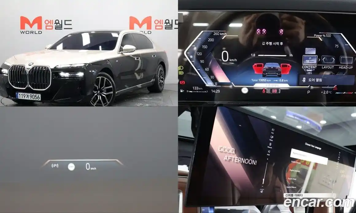 BMW 7-Series 2025 3.0 Автомат в Москве № 153810, фото 1