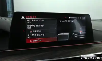 BMW 5-Series 2020 2.0 Автомат в Москве № 157448, миниатюра 6