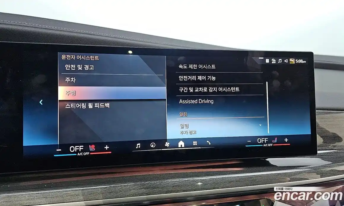 BMW i7 2023 0.1 Автомат в Москве № 157706, фото 7