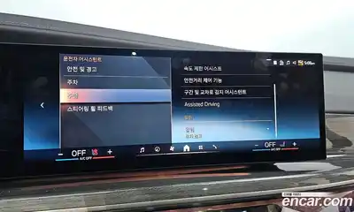 BMW i7 2023 0.1 Автомат в Москве № 157706, миниатюра 7