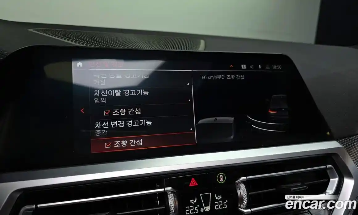 BMW 3-Series 2020 2.0 Автомат в Москве № 159402, фото 13