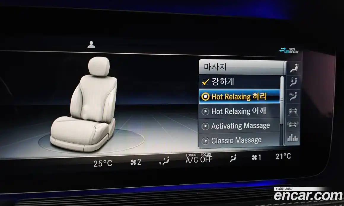 Mercedes-Benz S-Class 2020 4.0 Автомат в Москве № 161835, фото 12